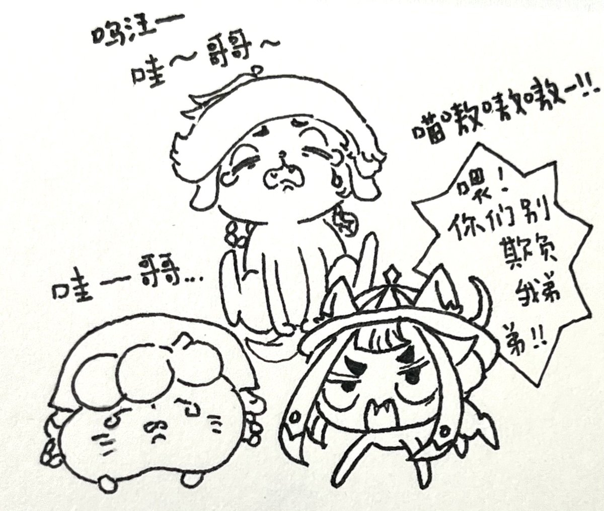 happinessFeac's tweet photo. #天幕のジャードゥーガル https://t.co/zh2dpl2b1V