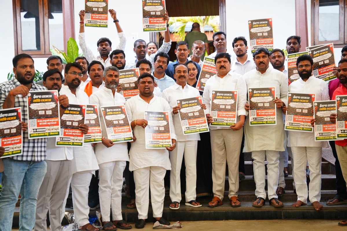 Arjun_BJYM's tweet photo. బీజేవైఎం మేడ్చల్ జిల్లా అధ్యక్షులు రాగం అర్జున్ ఆధ్వర్యంలో 

📢 *ఫీజుల బకాయి... బీజేపీ లడాయి!* ✊

బీజేవైఎం తెలంగాణ పిలుపు మేరకు రాష్ట్రవ్యాప్తంగా కొనసాగుతున్న "ఫీజుల బకాయి  బీజేపీ లడాయి" ఉద్యమంలో భాగంగా మేడ్చల్ జిల్లాలో** పోస్టర్ ఆవిష్కరణ కార్యక్రమం నిర్వహించబడింది.
 @BJYMinTG https://t.co/GlBnZfdnwq