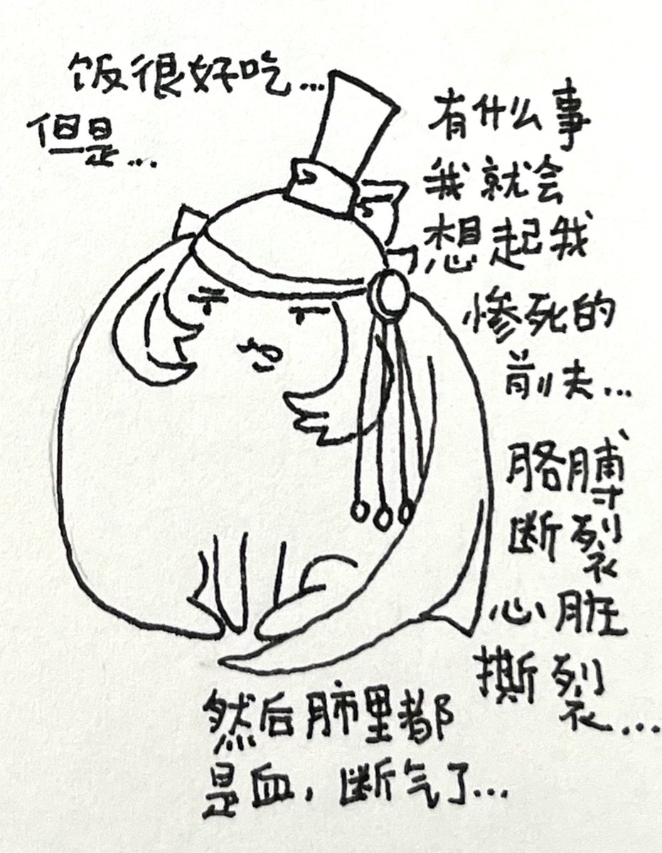 happinessFeac's tweet photo. #天幕のジャードゥーガル https://t.co/cGomPJLXiy
