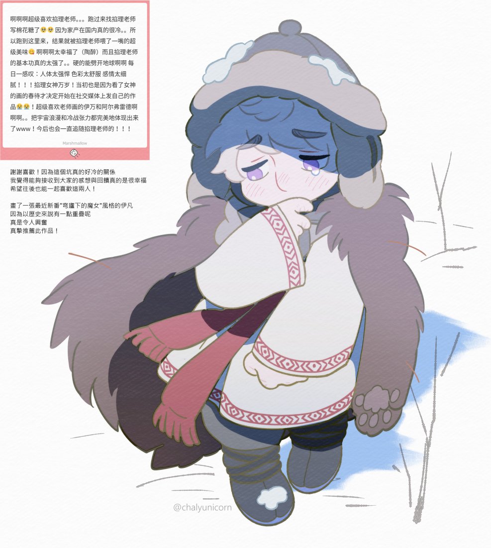 chalyunicorn's tweet photo. 很想畫所以畫了... https://t.co/QZc9PAmzAD