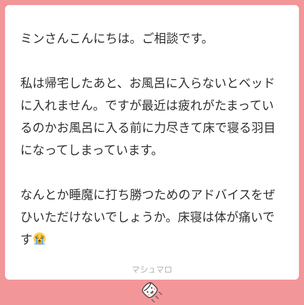 Mintoish's tweet photo. 今日頑張れない奴が明日頑張れるはずがないと言い聞かせて打ち勝っていこう

今日頑張れるから明日も頑張れるし、昨日頑張れたから今日も頑張れるという奮い立たせる心を育てるのじゃ https://t.co/sU70utbSj9