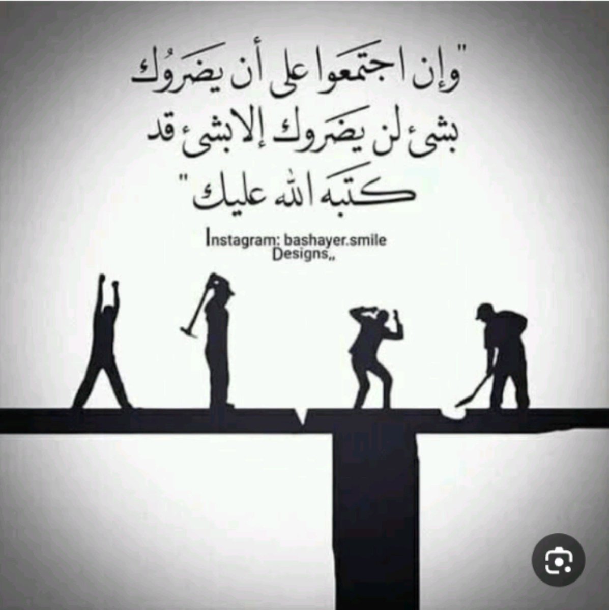 Sad3_77's tweet photo. البعض يستمتعون بإذائك معتقدين انهم حرموك من شيء تحبه
لكن حقيقة الامر ان الله قد نجاك لان الاذى كان يكمن فيما تحب فقد جعل الله في اذاهم نجاتك
لن يضروك الا بشيء قد كتبه الله عليك 🤲
#غُربةرُوح https://t.co/ITnlbHWm6y