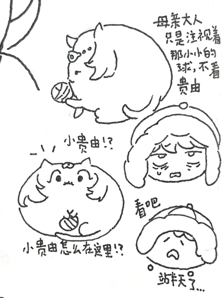 happinessFeac's tweet photo. #天幕のジャードゥーガル https://t.co/aELP6HuMNR