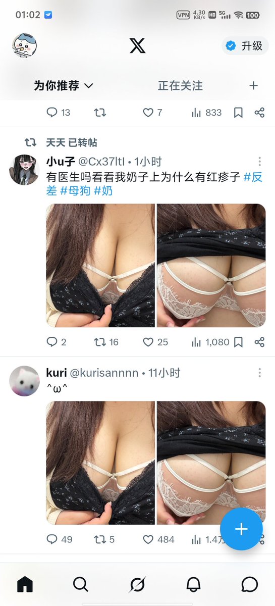 nanyan tweet media
