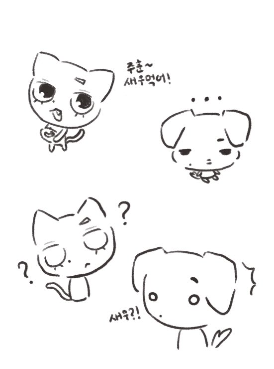 __WlsEk's tweet photo. 눟젯 발음을 고친다는건.. https://t.co/Z59T9eCRjn