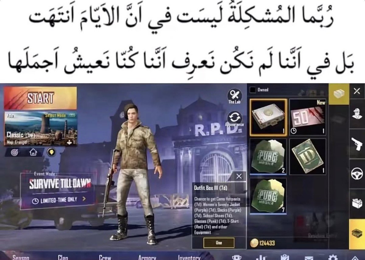 العَنقاء tweet media