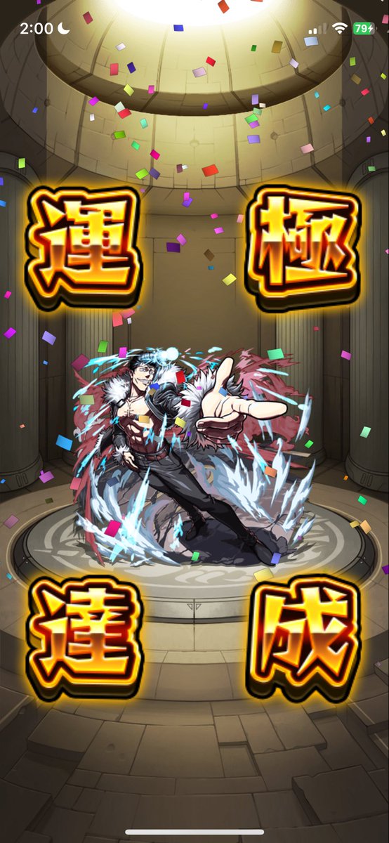 riseRabbits's tweet photo. クリア出来た👍
ガチャ出な過ぎてやる気が無くなったけどクリアはしといた😑 https://t.co/RBlWOynRr9