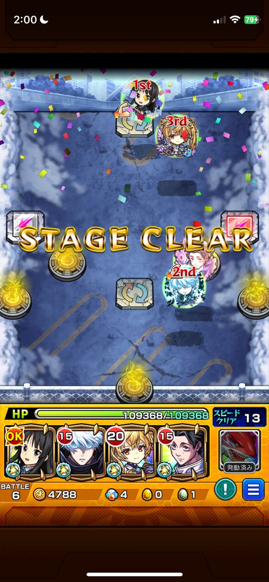 riseRabbits's tweet photo. クリア出来た👍
ガチャ出な過ぎてやる気が無くなったけどクリアはしといた😑 https://t.co/RBlWOynRr9