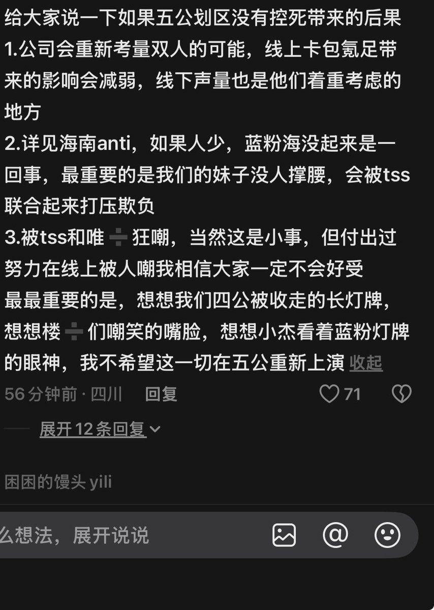 大伯可以給我一個巧克力球嗎 tweet media