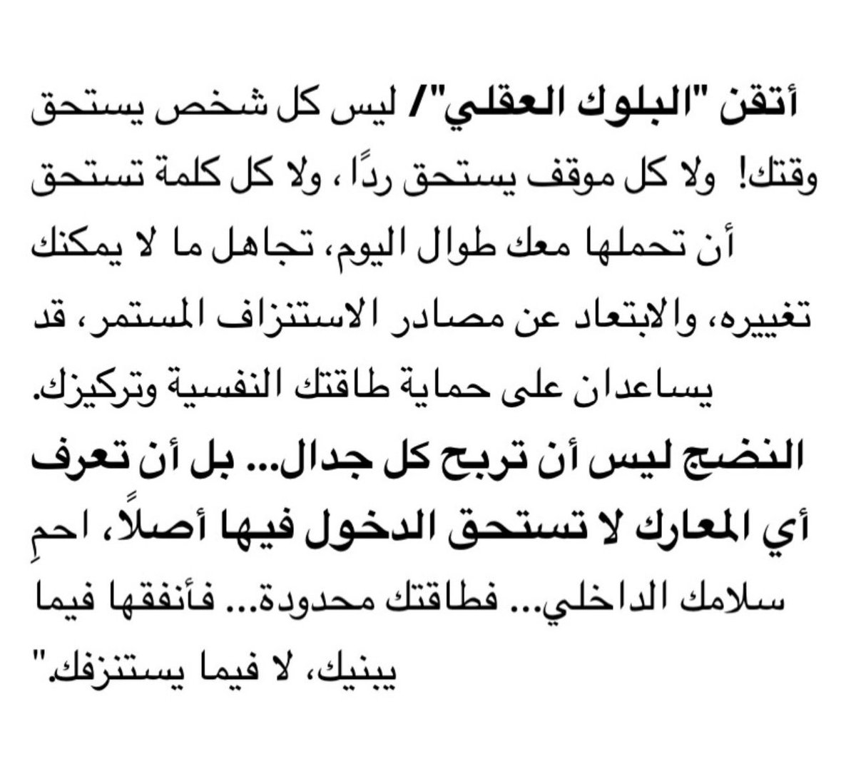 lae_7r's tweet photo. https://t.co/JOjbbc6IBG