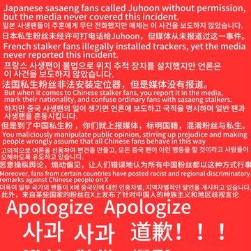 sxiizen's tweet photo. @cortis_bighit @taegguqiesz https://t.co/MSpo44GkK8