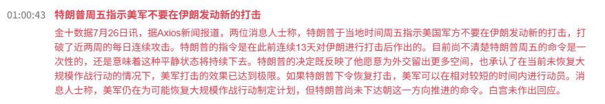 01Hammack's tweet photo. 消息发错了，币圈怎么没有动静？ https://t.co/mSqvRwPkET