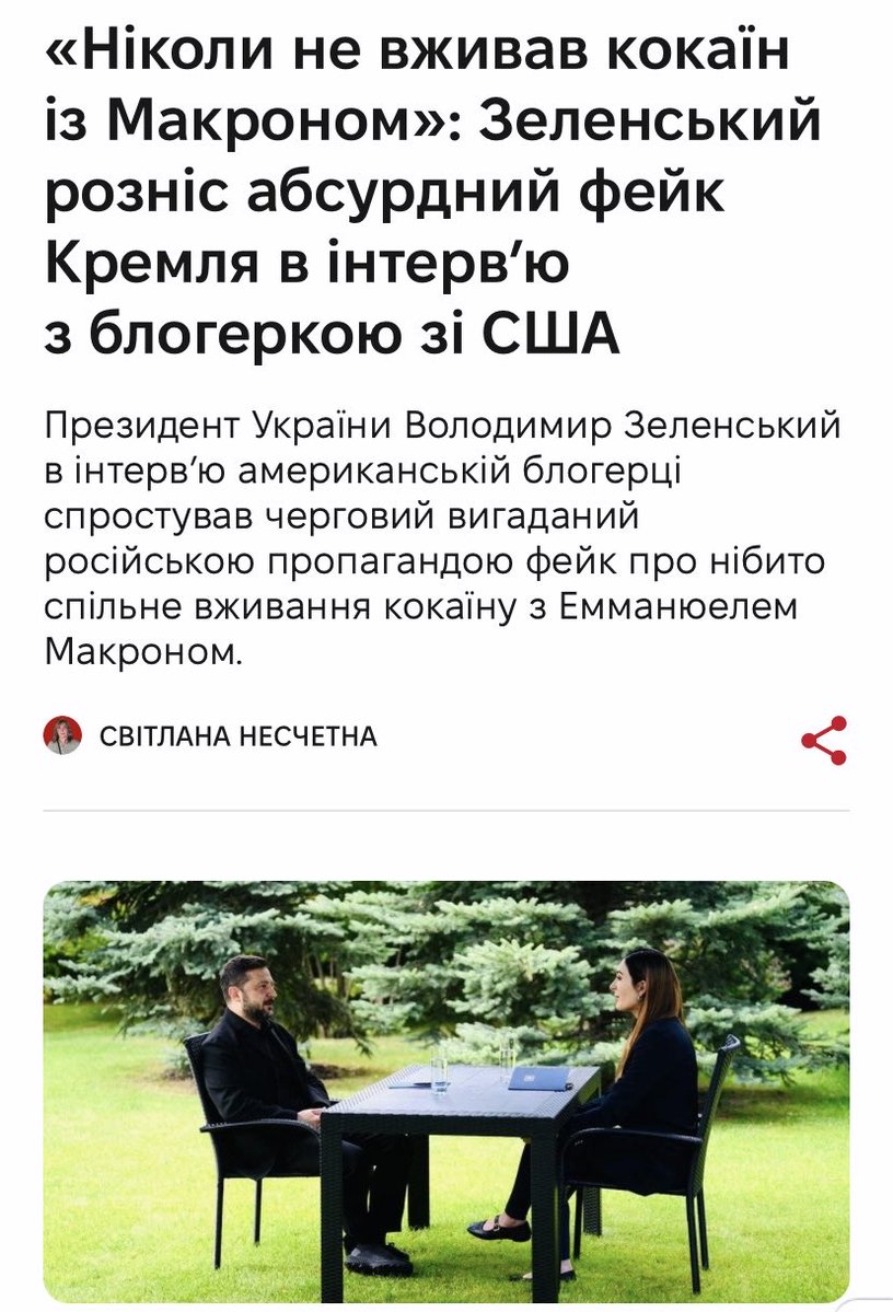 vertiporokh's tweet photo. - Я ніколи в житті не вживав наркотики, ось результати тесту

- Я ніколи не вживав кокаїн з Макроном

=ви знаходитесь тут=

- Різне було, але жодного разу у вівторок https://t.co/xR9M2mrrnc