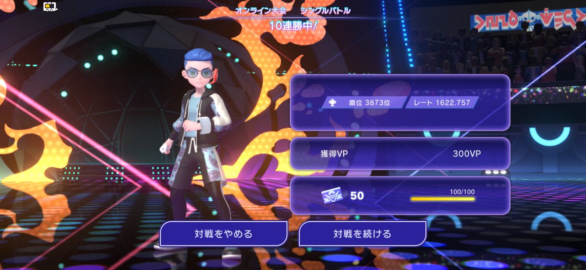 runrun_runrun13's tweet photo. 私にはマンスリーチャレンジが結構合ってるみたい(最初2連敗からの全勝中) https://t.co/Au2PENc5IT