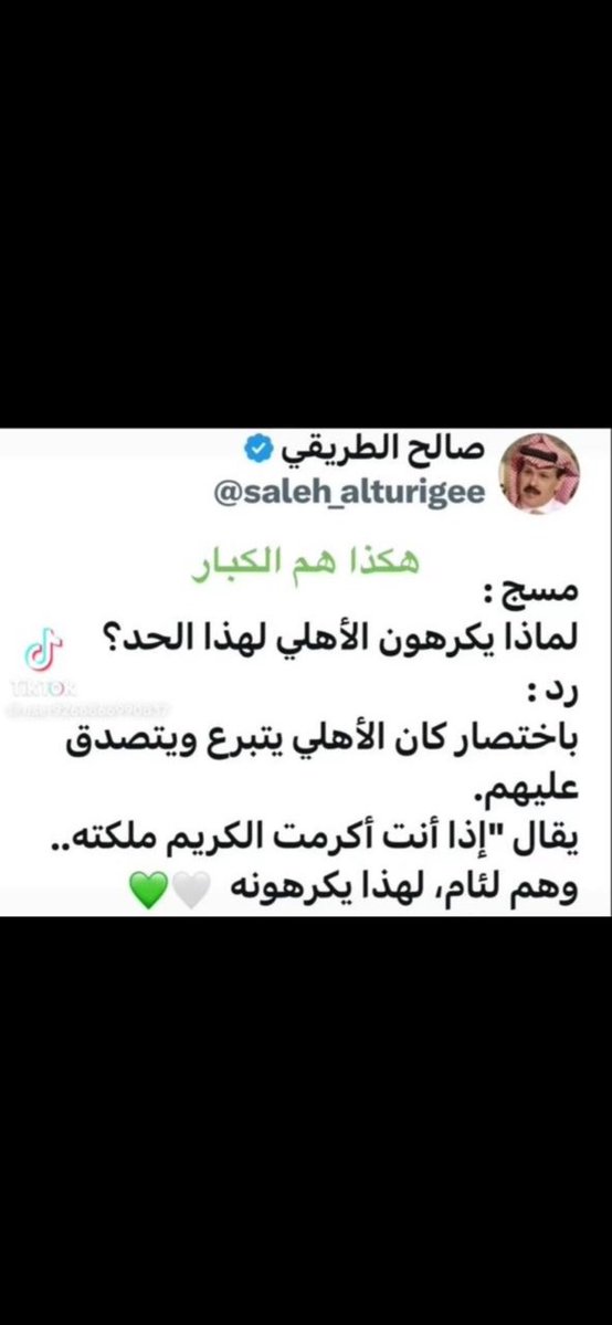 4Bdralhrbi's tweet photo. @Ahmed_alshmrani يمكن لان ما احد دف له شي لذلك اصبح متناقض😂 https://t.co/MR7gd8K9qL