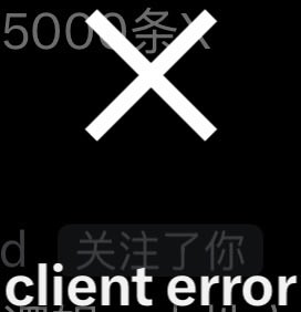 0xChhh's tweet photo. 感谢各位老师们

助我破顶500

下一个目标看1000

没回guan的限制解除就guan https://t.co/oGJWbx4kPS