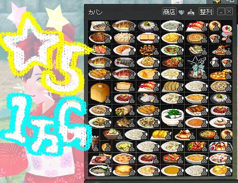 punkonapun's tweet photo. 汚インベのせいで深夜になってしまいましたが、毎年恒例☆５商店オープンしました！
収集埋めに！フェス用に！今年も１０Ｋで販売しています。(追加有)
どうぞよしなに☆ https://t.co/IooiDDGbTP
