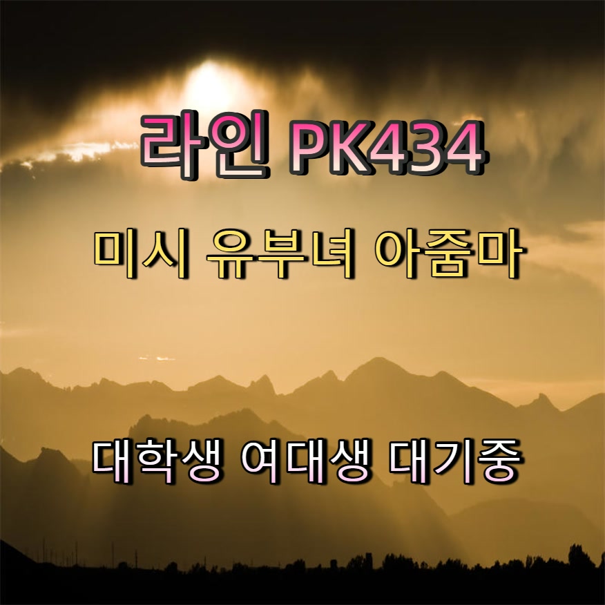 opositorJM's tweet photo. #부산 #부산ㅈㄱ #부산건오 #일탈 #조건 🤬 https://t.co/DAbFTjPsU2