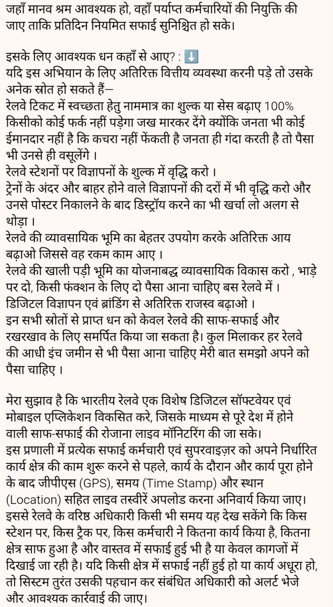 JainJammy's tweet photo. #CleanRailwayTracksAlso

@rashtrapatibhvn @PMOIndia @RailMinIndia @AshwiniVaishnaw @WesternRly @HMOIndia 

भारत के रेलवे स्टेशन की तरह पटरियों को साफ सफाई करे, रेलवे की जमीन को भी ।

@ANI @RSSorg @DrMohanBhagwat @sudhirchaudhary @DDNewslive @narendramodi  @AmitShahOffice https://t.co/2AILS2kddC