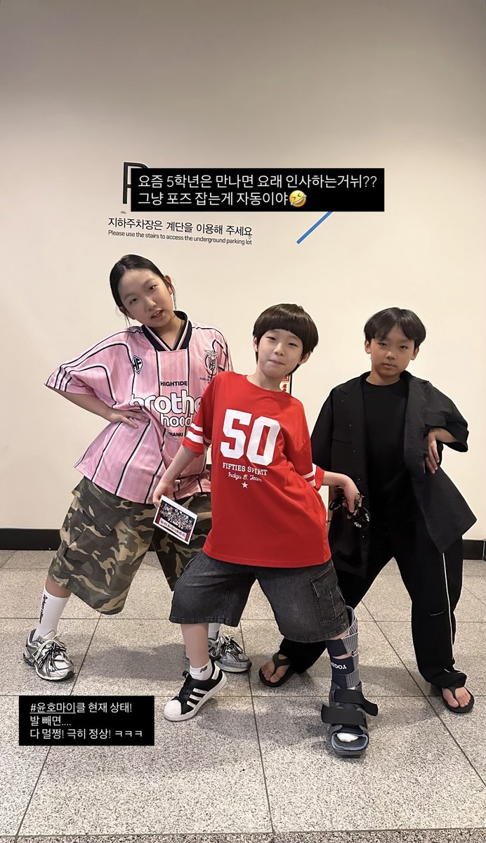 miiroelliot's tweet photo. 윤호마이클 현재 상태:
발 빼면 다 멀쩡 극히 정상
하ㅜㅜ웃기게 https://t.co/QyN6fzO466