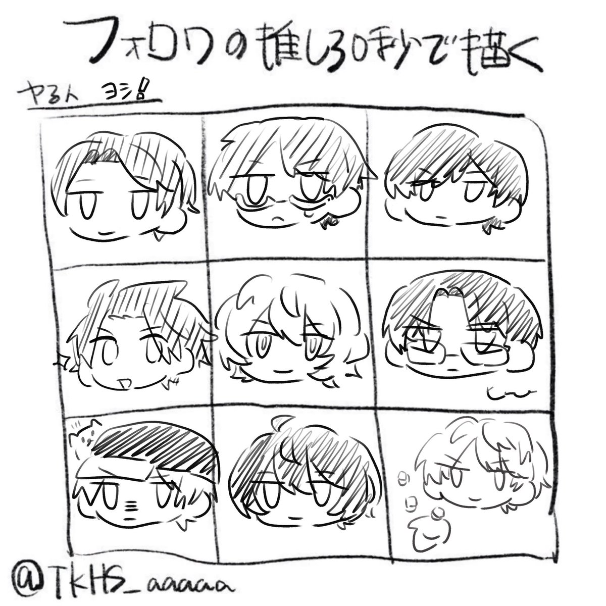 yoshiyoshisab's tweet photo. やった♪ https://t.co/Xk0oiSKhZm