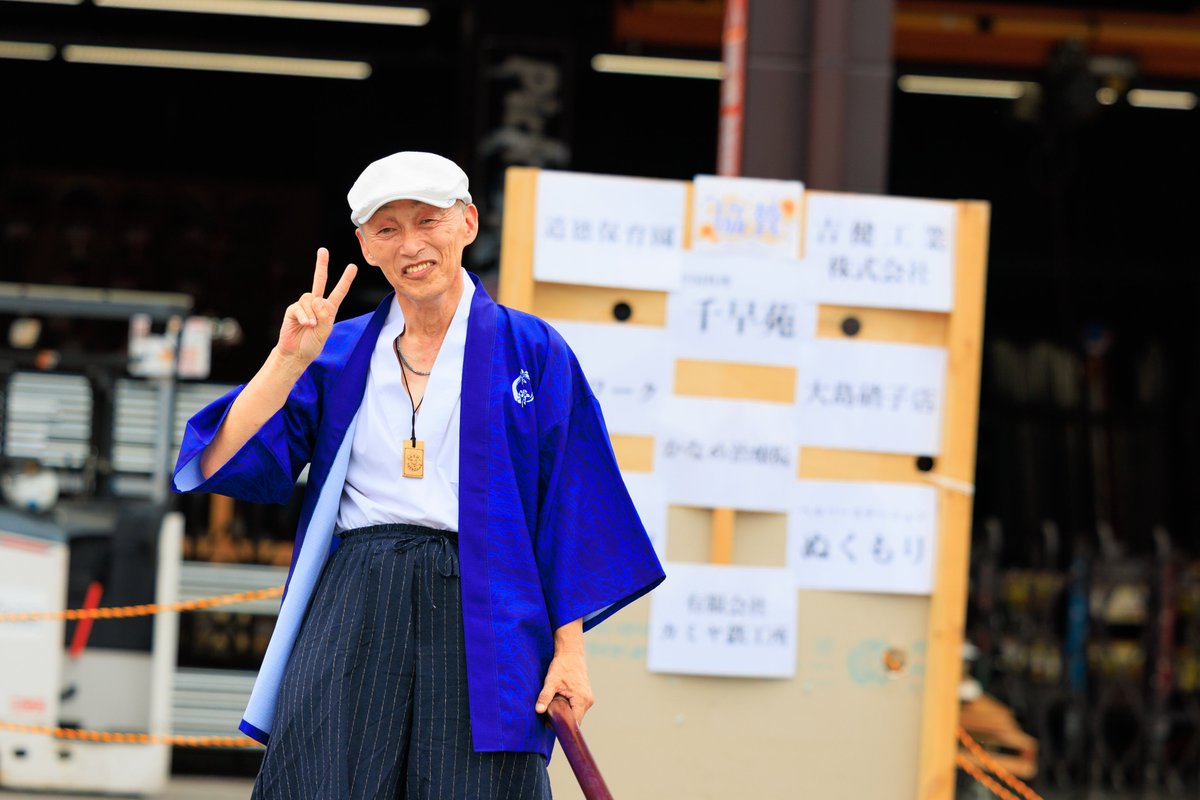BPShinChan_BPS's tweet photo. 『せんとれ～TOKONAME』さん
2026.07.12 第6回 おかげさま祭り
#せんとれ～TOKONAME https://t.co/ZhwW9T7Rrn