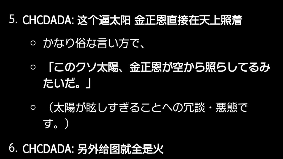 うみ tweet media