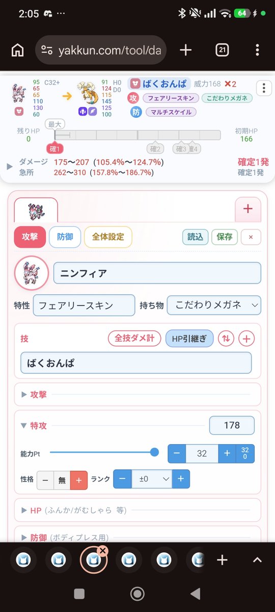 LAKIA.(ラキア) tweet media