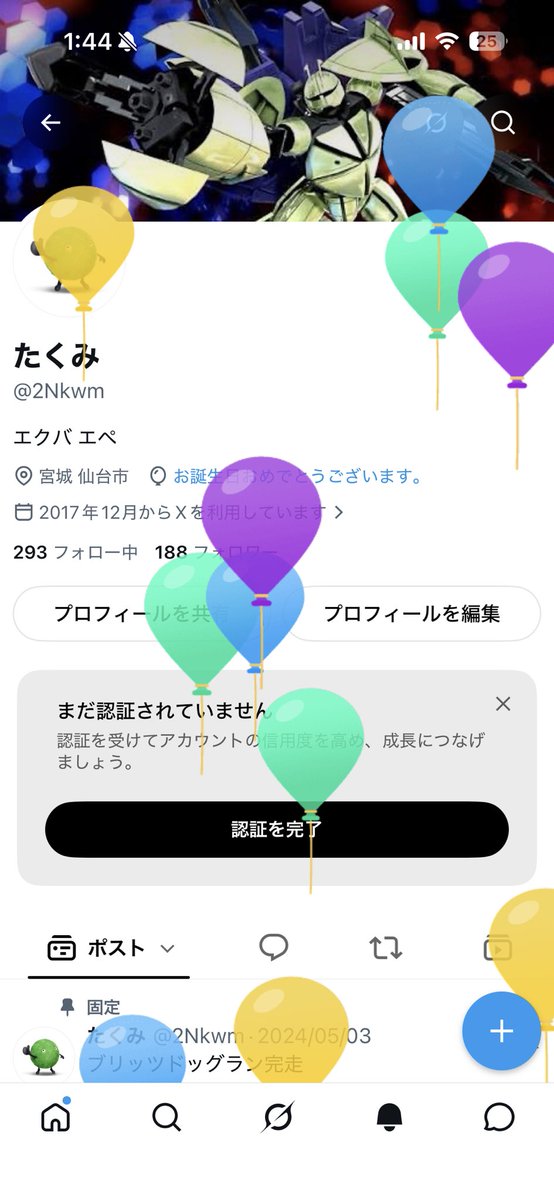 2Nkwm's tweet photo. 声が大きくなるばかり https://t.co/S6ifLT6Ahj
