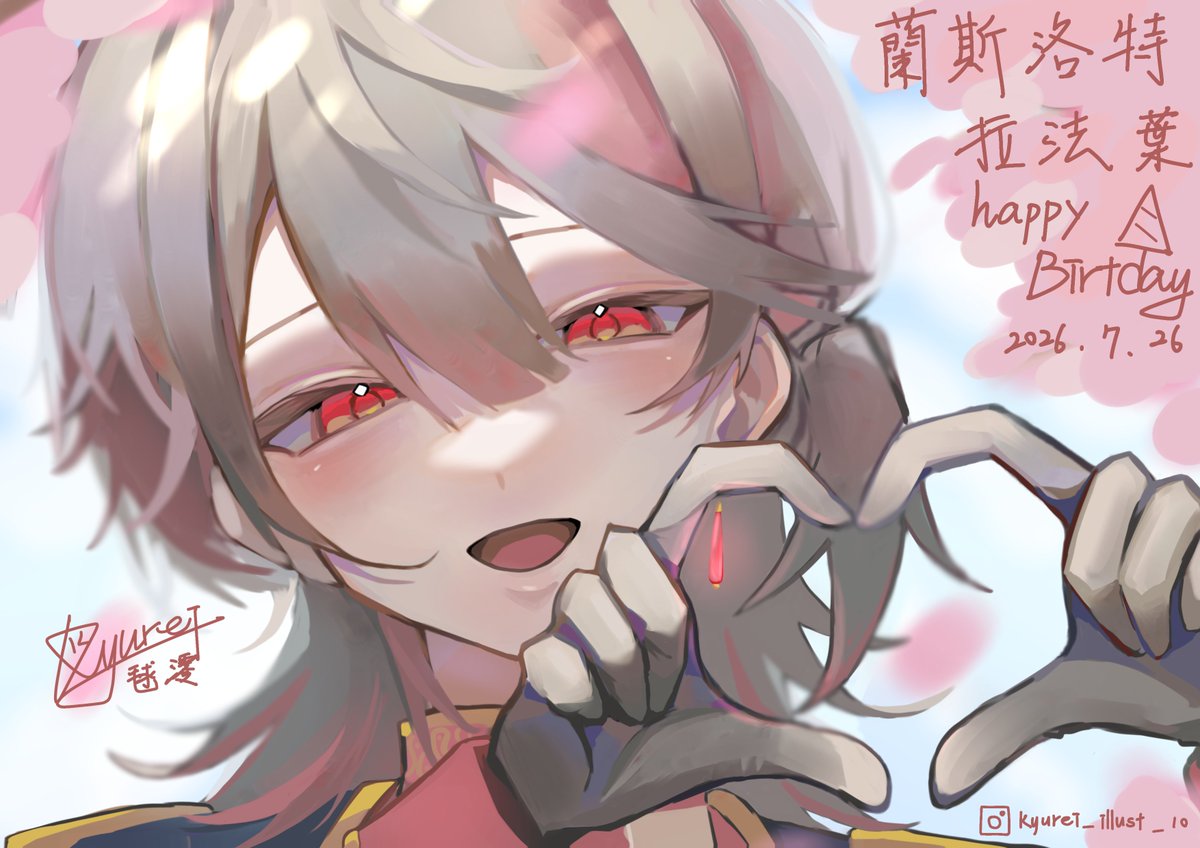 Kyurei_1110's tweet photo. 𝒽𝒶𝓅𝓅𝓎 𝒷𝒾𝓇𝓉𝒽𝒹𝒶𝓎 𝐿𝑎𝑛𝑐𝑒𝑙𝑜𝑡
生日快樂~我們永遠的隊長
蘭斯洛特•拉法葉⚜️
————𝟸𝟶𝟸𝟼.𝟶𝟽.𝟸𝟼———— https://t.co/rLApMGLLNe