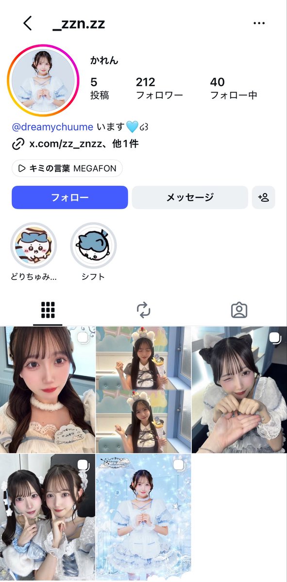 bibouroku_ch's tweet photo. まてまて、可愛いすぎるコンカフェ嬢を見つけてしまい発作🫨🫨🫨元iLiFEのらむちゃんのコンカフェで働くために20キロ痩せたらしくて努力家ですごい😭💖 https://t.co/MJrwNDrm3K