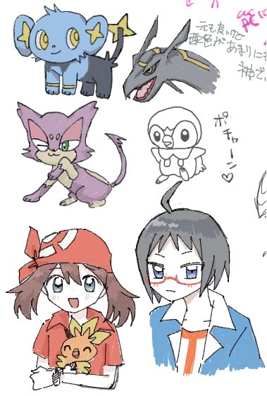 o4ll3_'s tweet photo. 絵茶お邪魔しました！🍵
久しぶりにﾎﾟｹﾓﾝの話沢山できて楽しかったです🥹
キャンパスいっぱいに素敵なpkmn達で埋まっていてすごく良かった❣️
ありがとうございましたmm https://t.co/93Lrz4BPxO