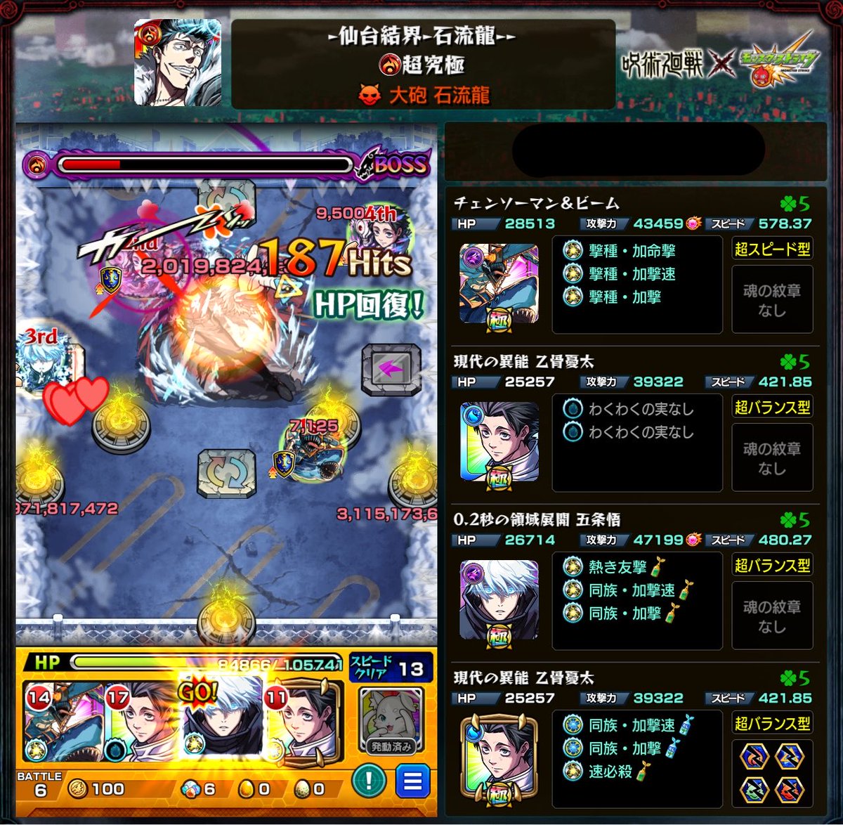 qumamst's tweet photo. お試しでやってみたら初見アイテム無しで行けた。キャラいれば適当に弾いてるだけ。かなり易しめかな。被ダメがちょっと痛いくらい。 https://t.co/UJ8evDEd6J