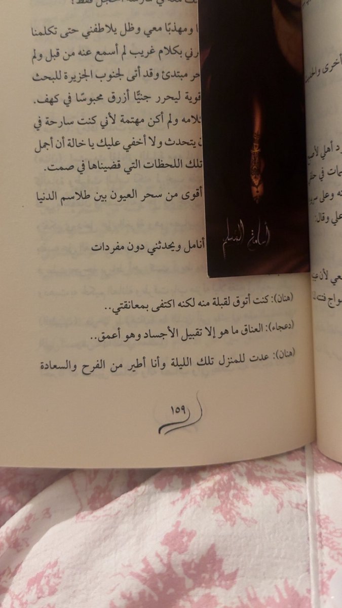 savurlg's tweet photo. - العناق ما هو إلا تقبيل الأجساد وهو أعمق - https://t.co/tqGuO0WwdP