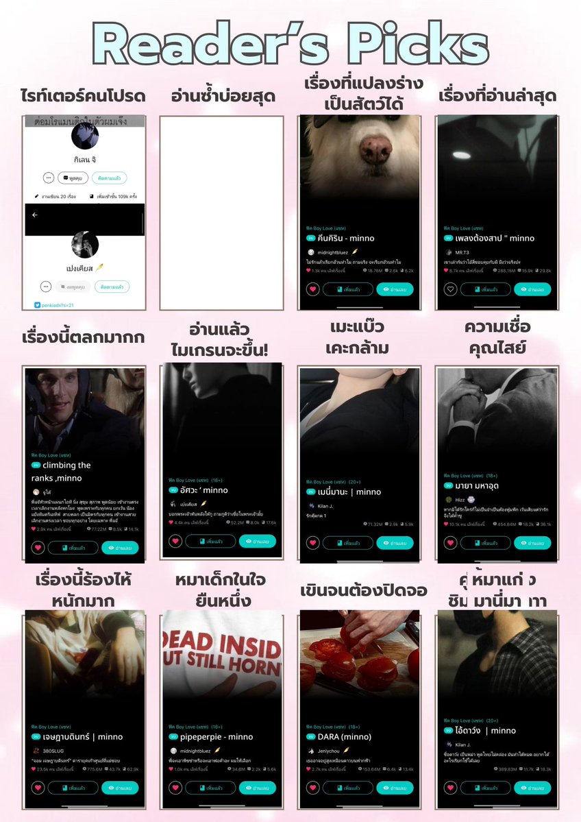 nqomr_0813's tweet photo. ชปมิ้นเจนมาอาวเร้ววว ภาพแตกเว่อใครอ่านม่ายออกบอกด้าย พร้อมแบ่งของดี https://t.co/VBnPpC5lCv