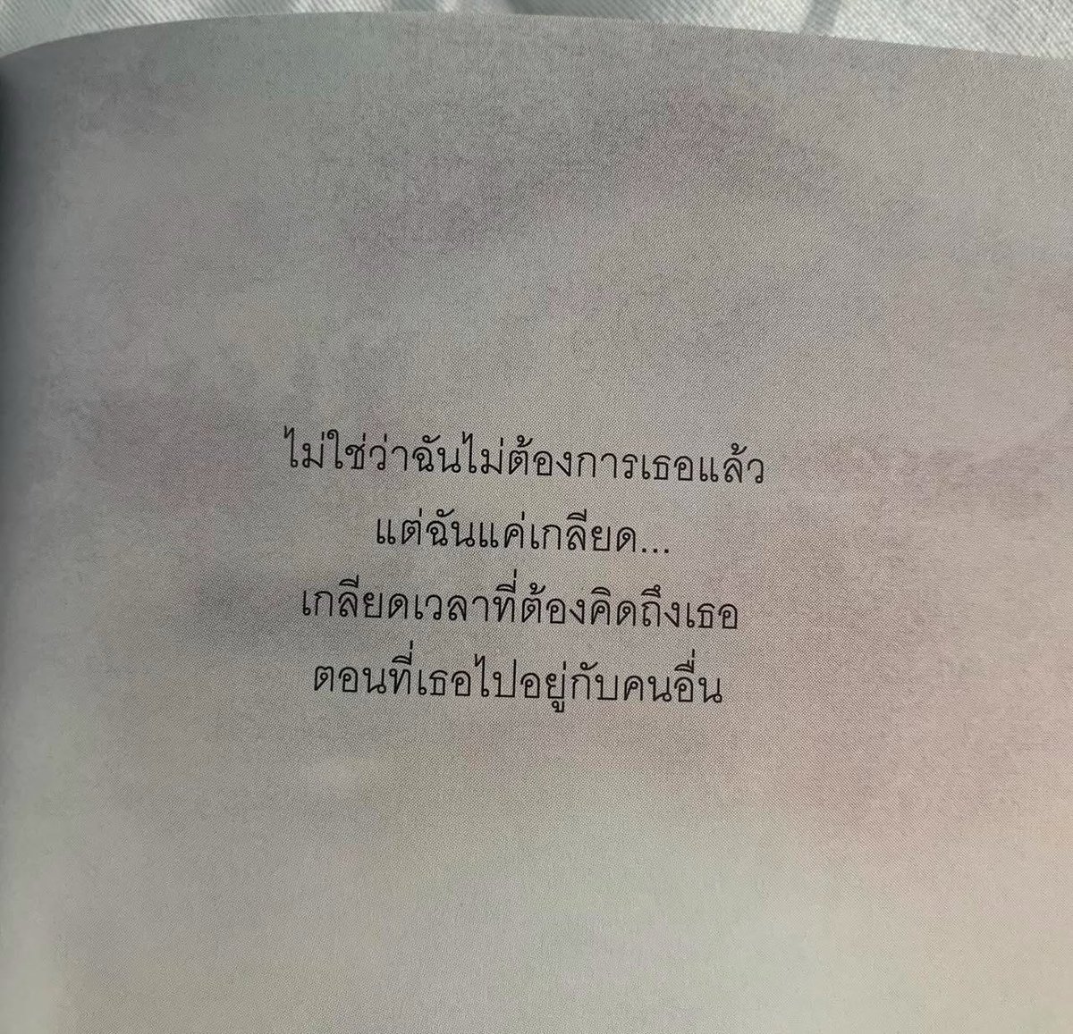 gooddream_ntd's tweet photo. https://t.co/EF9v2YD4fn