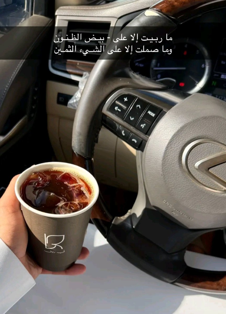 aubdalaziz's tweet photo. ما ربيت الا على _ بيض الظنون 

وما صملت الا على الشيء الثمين https://t.co/8hehraRW6I