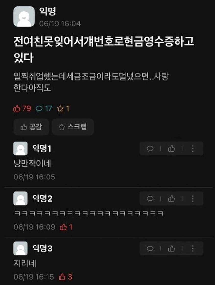 an_YouEl's tweet photo. 서윤오 https://t.co/GZ2Le7SxDu
