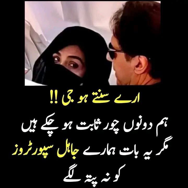 shary7's tweet photo. @SaddiaMazhar Choor https://t.co/D56OfF0dqZ