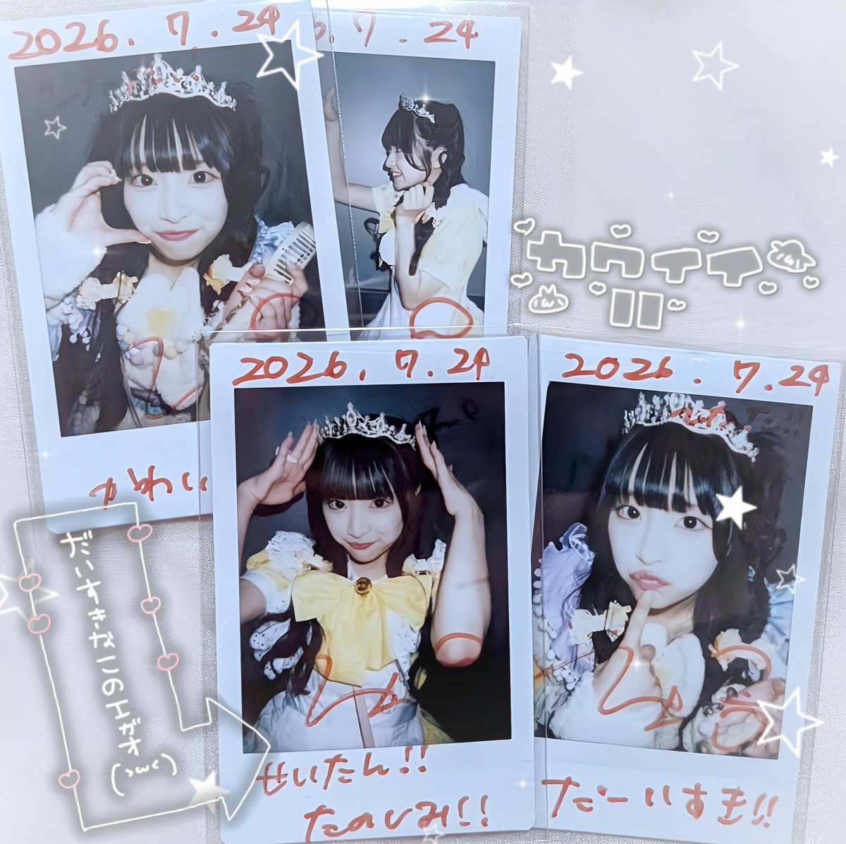 tito_08se's tweet photo. 生誕祭🫶🏻
#ひなと会えていい日なの https://t.co/h8oyF6A7bS