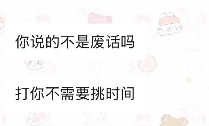Chenqi_R's tweet photo. 好过分这个人 https://t.co/lt8EsbwiWh