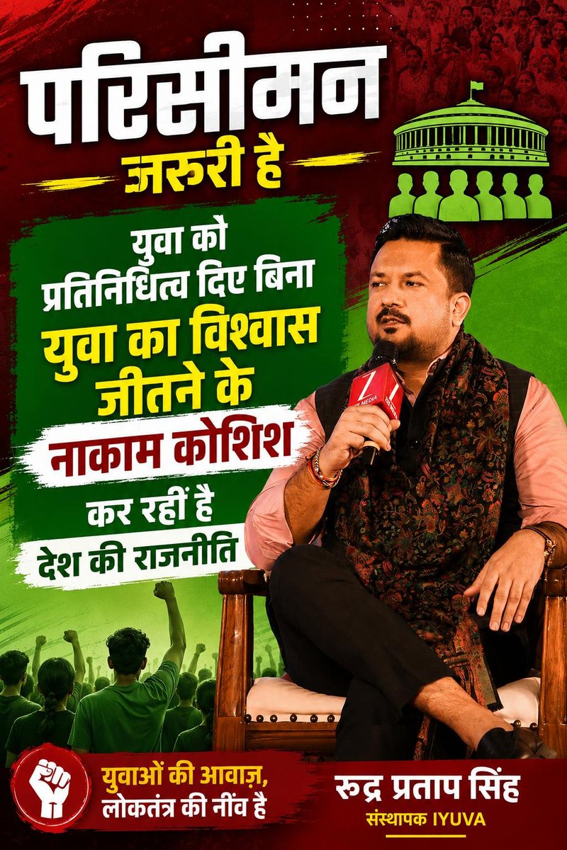 rudra207's tweet photo. इस लिए परिसीमन 2026 जरूरी हैं ।

#delimitationbyrudra #परिसीमन #delimitationbyrudra https://t.co/MByBZf5aNl