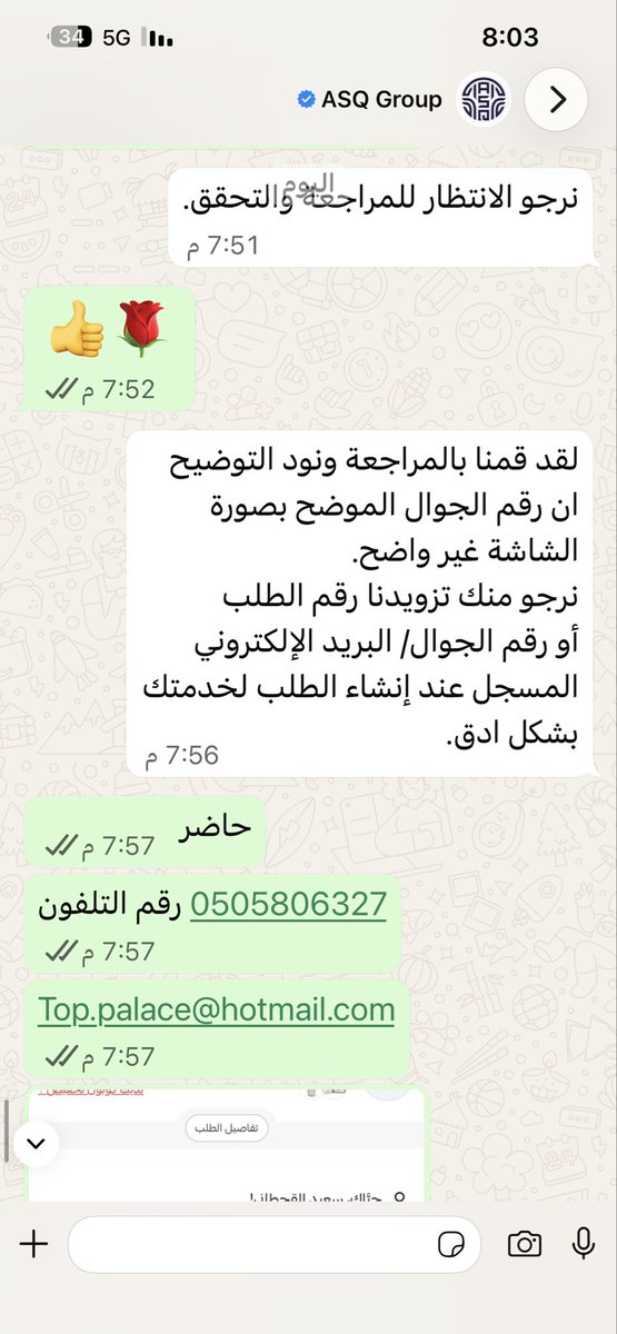 سعيد بن منصور tweet media