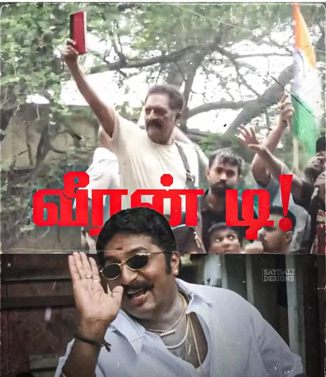MathewJegan's tweet photo. Hiii Chellom
Real Veeran dii..
#GenZCockroach https://t.co/cy7KqD3GEi