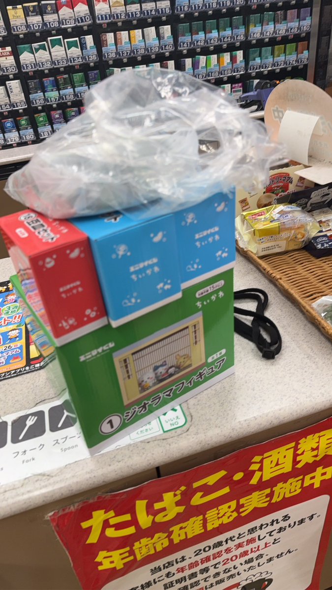 prn_1938's tweet photo. 大人の遊びが過ぎる(AM2:12) https://t.co/39SOdBzJlP