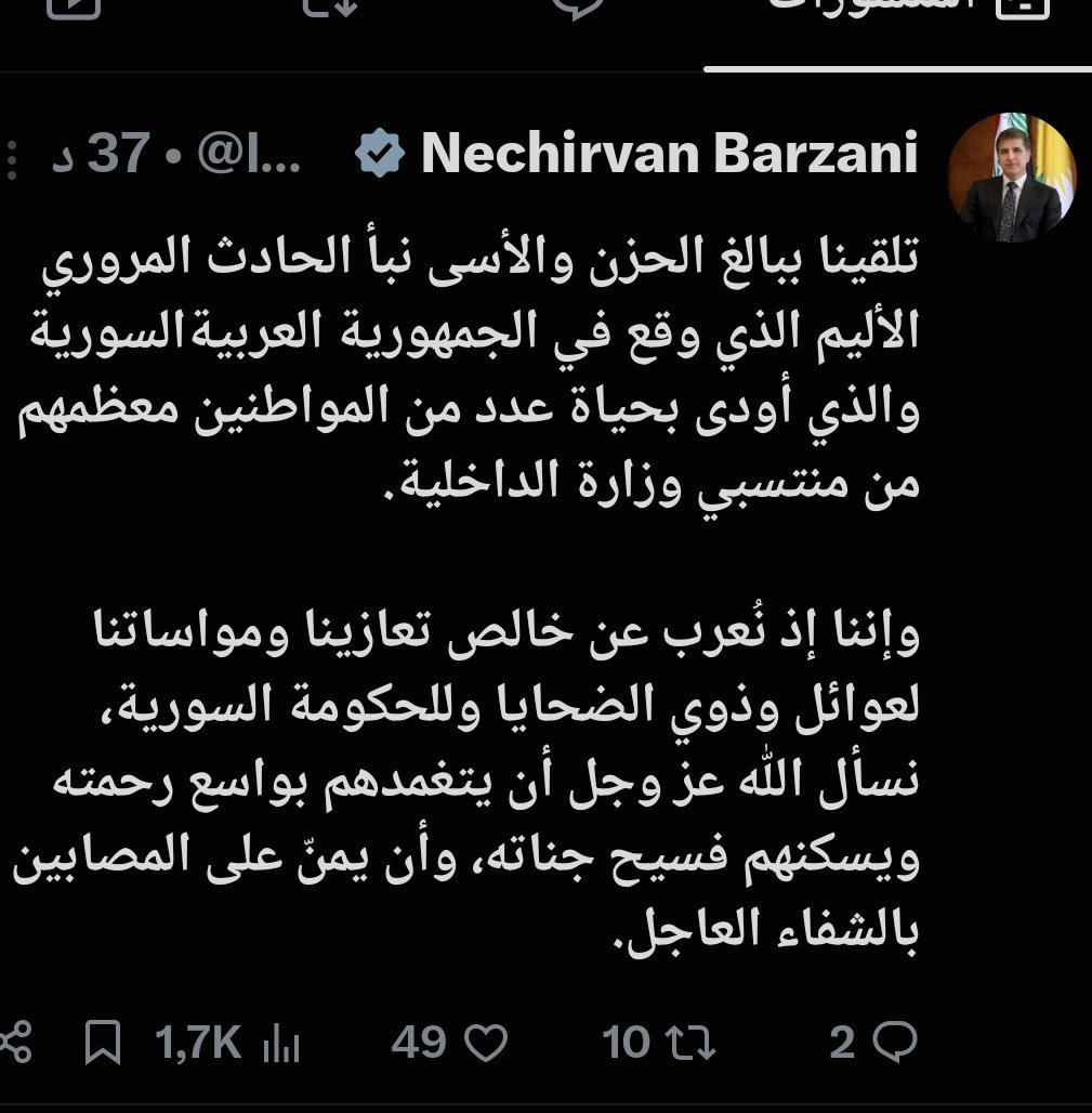 Mahmod Kolo tweet media