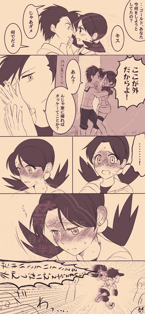 4omogi's tweet photo. 表垢で出せるギリギリくらいの甘々ゴークリが描きたーい

ので描いた https://t.co/5uY2bCfl1a