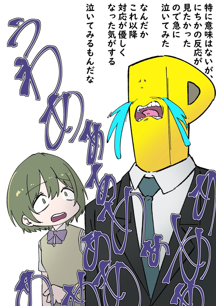 king51kings's tweet photo. #七草にちか生誕祭2026
いつもごめんな、 https://t.co/QGQCyqPodw