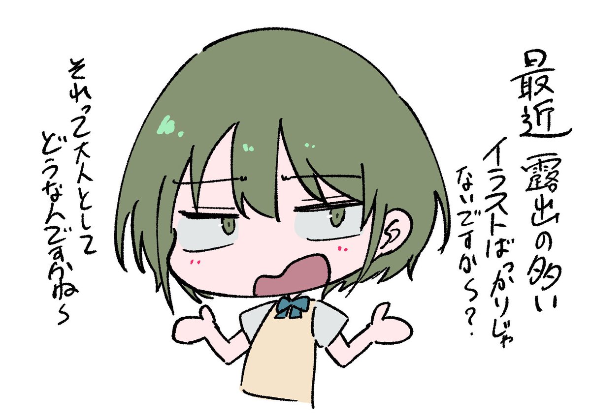 king51kings's tweet photo. #七草にちか生誕祭2026
いつもごめんな、 https://t.co/QGQCyqPodw