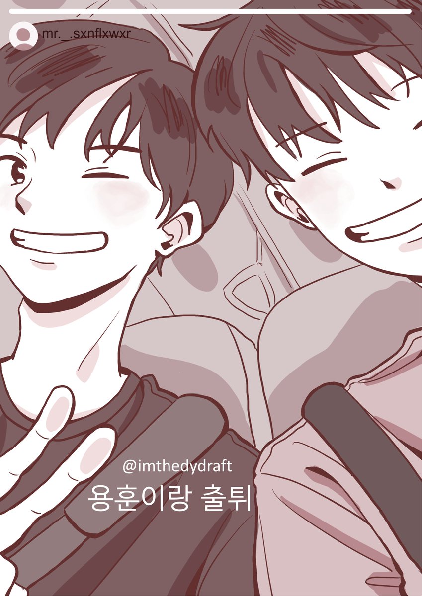 j0rim_bb's tweet photo. 믽쨰가 묨훉이랑 대학 다니면 수업 째고 싶다는 글 본 게 생각이 나서 #묭민 https://t.co/R8z3l2tjy0
